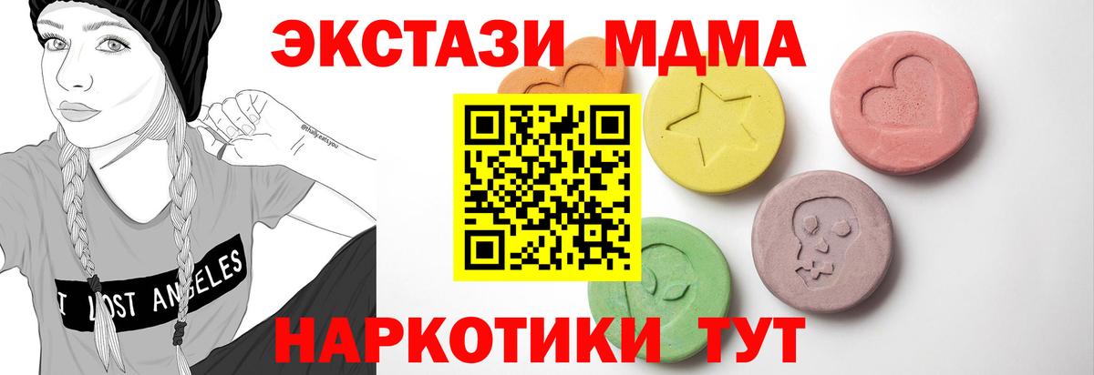 Экстази Cube Борисоглебск