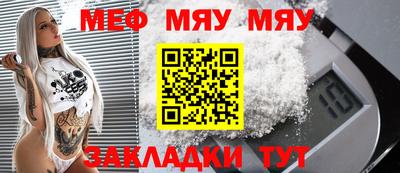 ALPHA-PVP Белореченск