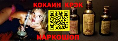 ALPHA-PVP Белореченск