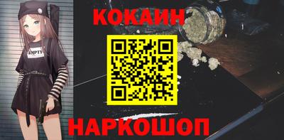 гашиш Братск