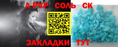 героин Брянск