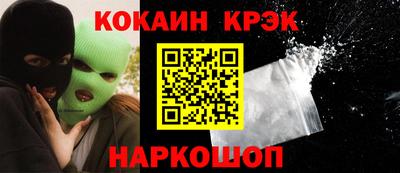 гашик Боровичи