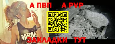 меф Бердск