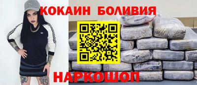 гашик Боровичи