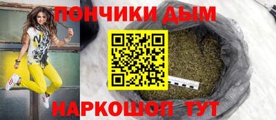 ALPHA-PVP Белореченск