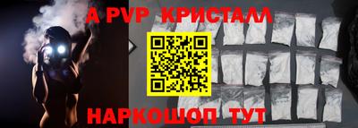 гашик Боровичи