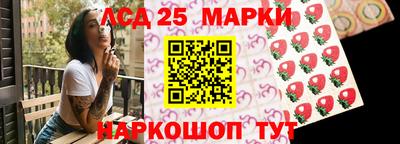 гашиш Братск