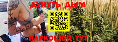 гашиш Братск