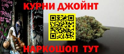 гашиш Братск