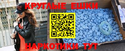 ALPHA-PVP Белореченск