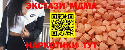 гашиш Братск
