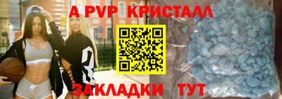 меф Бердск