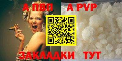 гашиш Братск