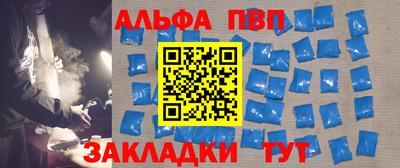 героин Брянск