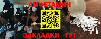 ALPHA-PVP Белореченск