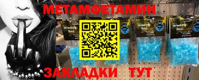 гашик Боровичи