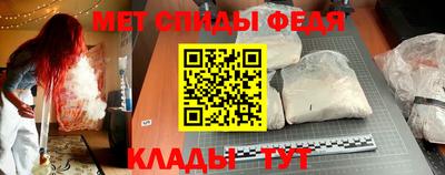 ALPHA-PVP Белореченск