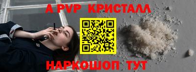 меф Бердск