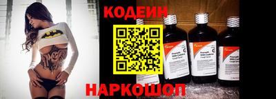 героин Брянск