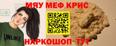 ALPHA-PVP Белореченск