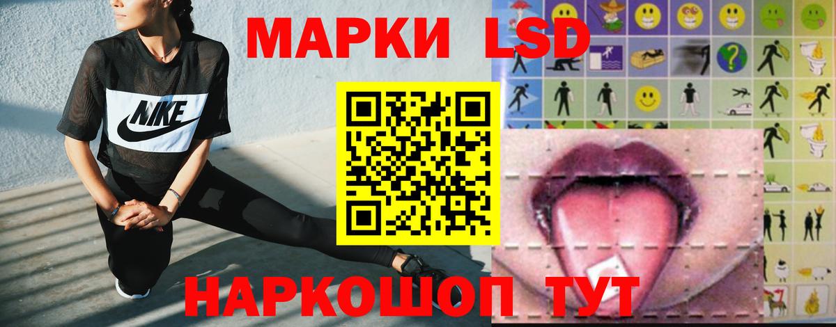 Борисоглебск  LSD-25 экстази ecstasy  ЛСД экстази кислота  Вход с VPN 