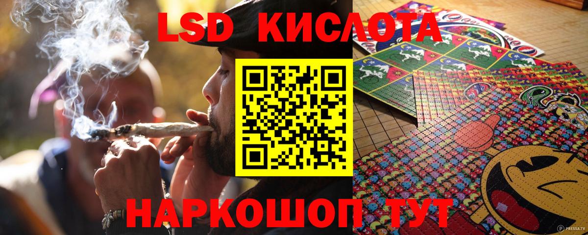Борисоглебск  Марки N-bome 1,5мг  Марки 25I-NBOMe  Вход с VPN  Марки N-bome 1,5мг 