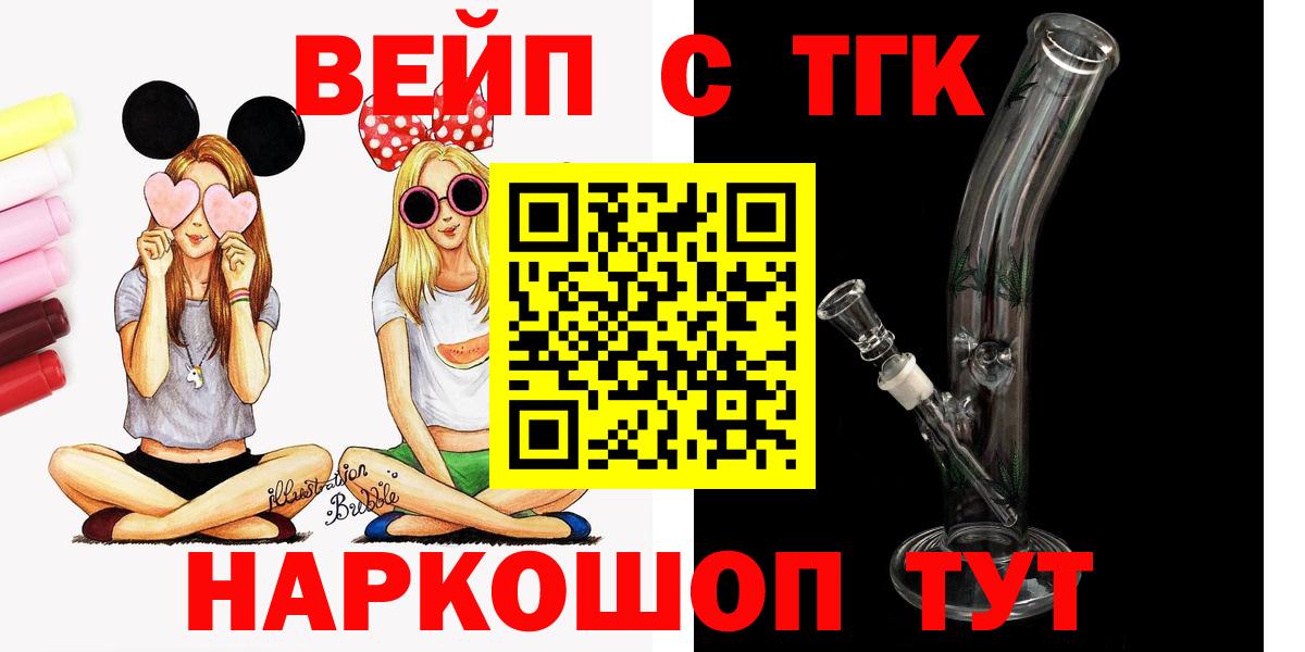Борисоглебск  OMG рабочий сайт  Вход с VPN  ТГК Wax 