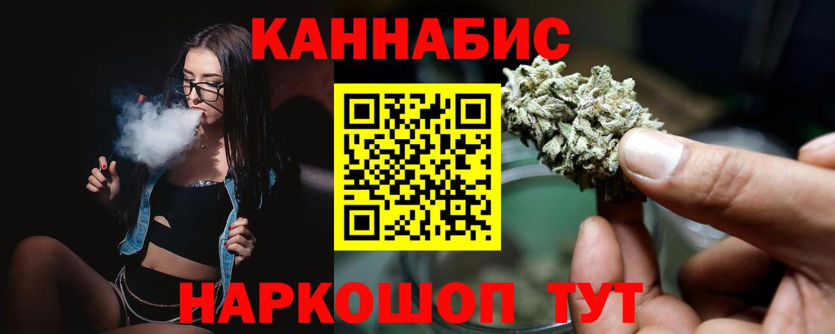 Борисоглебск  Alpha-PVP СОЛЬ кристаллы  Лсд 25  Вход с VPN  ГАШ  Марихуана  МЕФ  