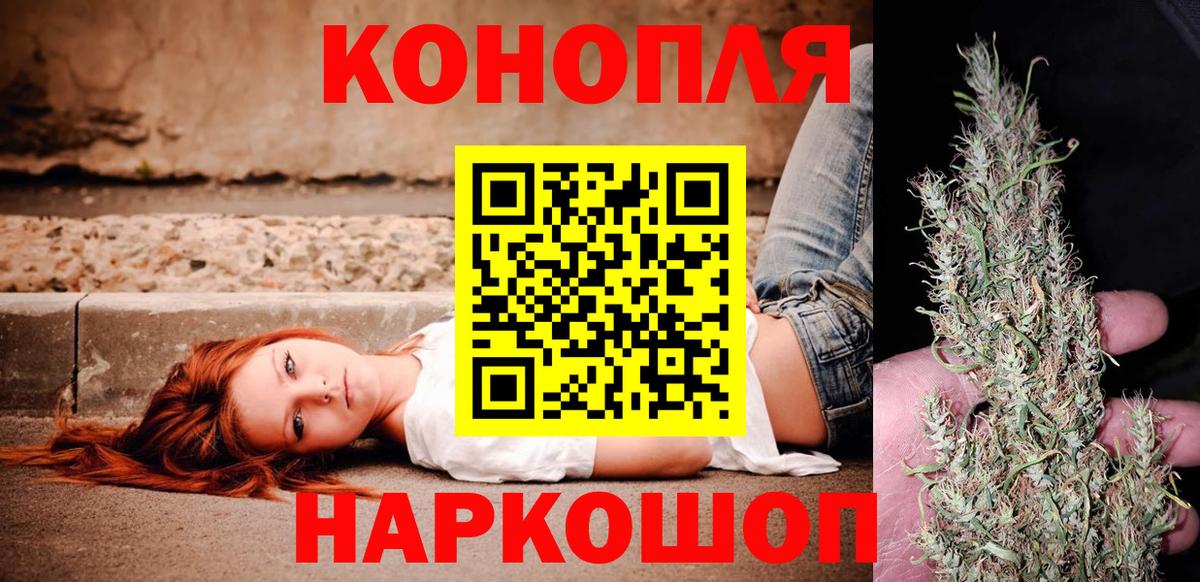 Бошки марихуана Amnesia Борисоглебск